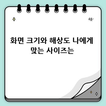 QLED TV 완벽 가이드: 나에게 딱 맞는 TV를 찾아봐요!