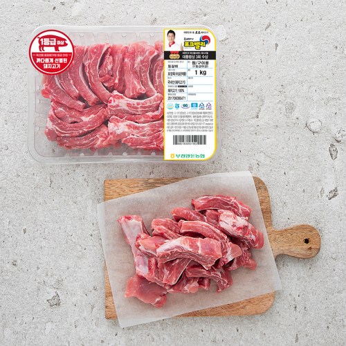 🍖 놓치면 후회! 역대급 돼지등갈비구이 할인 & 솔직 후기 꿀팁!