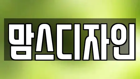 경기도 남양주 일패동 산후조리원 전문가 추천 TOP 18