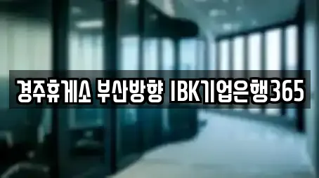 내남면 전당포 전문 업체 안내 5건