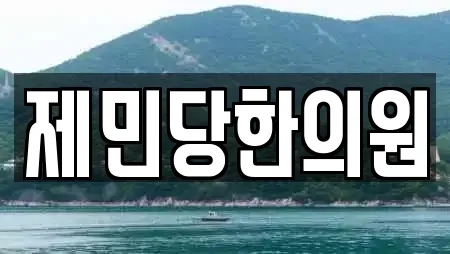 산후조리원 업체별 비교 19건 (전주시 중앙동3가)