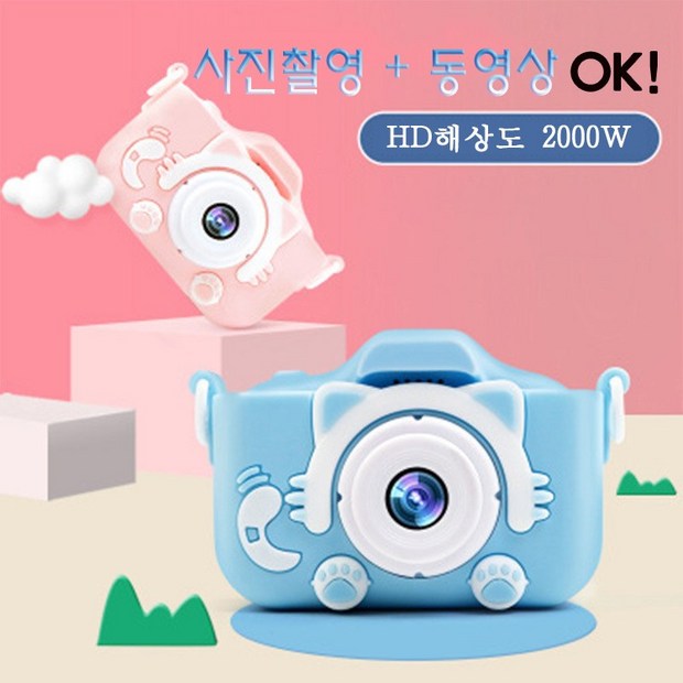 우리 아이 첫 디카📸 선택? 객관적 비교 & 활용 꿀팁 대방출! 우리 아이 첫 디카📸 선택? 객관적 비교 & 활용 꿀팁 대방출!