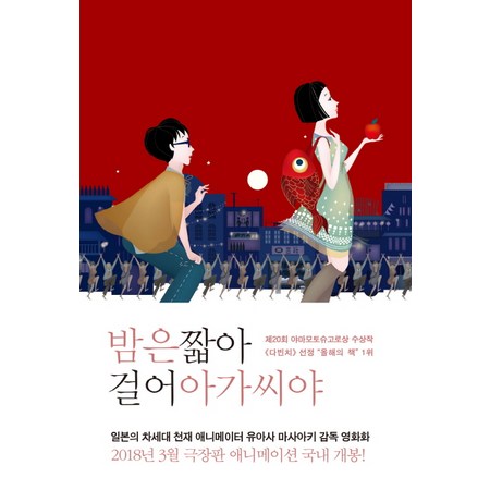 7년의 밤 작가, **정유정** 작품 파헤치기: 객관적 분석부터 구매 꿀팁까지! 7년의 밤 작가, **정유정** 작품 파헤치기: 객관적 분석부터 구매 꿀팁까지!