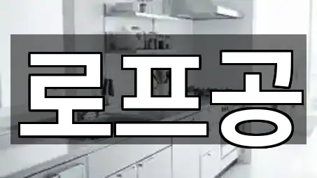 퀵 리스트: 곤양면 청소 5곳