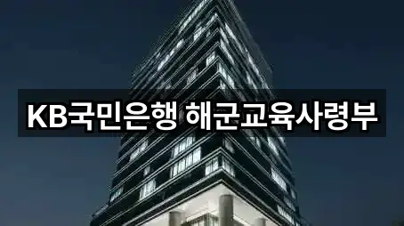 경남 안곡동 대출 바로가기 5곳