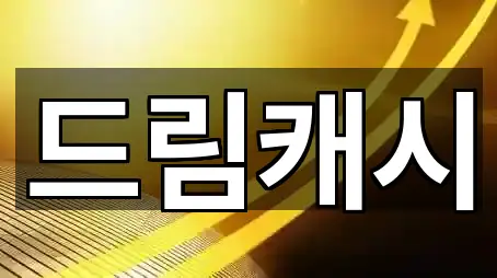 장군동4가 전당포 지금 보기 1곳