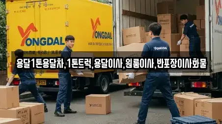 군산시 미원동 원룸이사 추천 장소 5