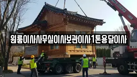 인천 강화군 내가면 용달이사 지도보기 8